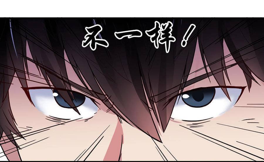 If I Have Super Power Chapter 01 Gambar 3